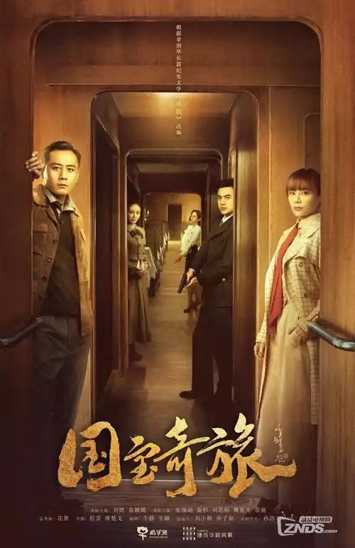 免费小说改编短剧定档资讯配图