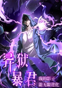 免费小说《春山有信》封面